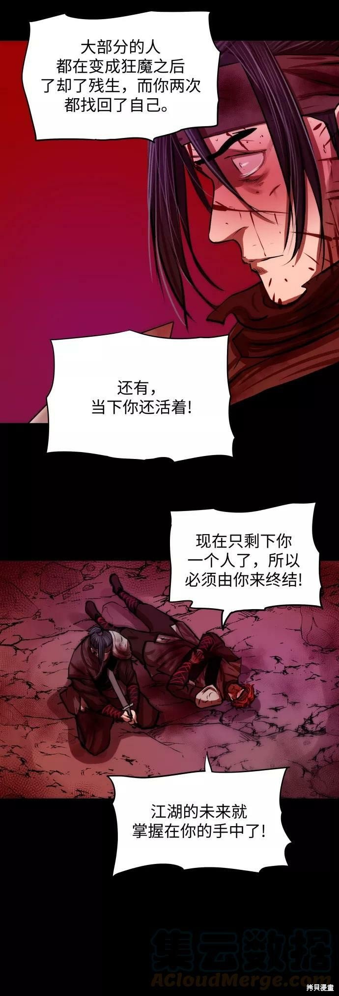 第123话