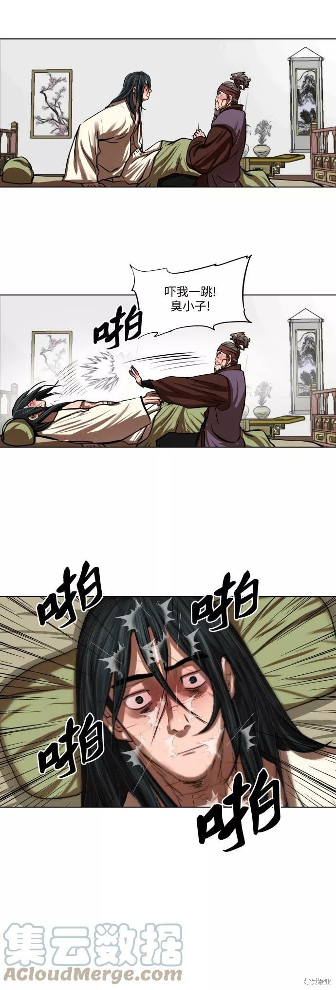 第123话