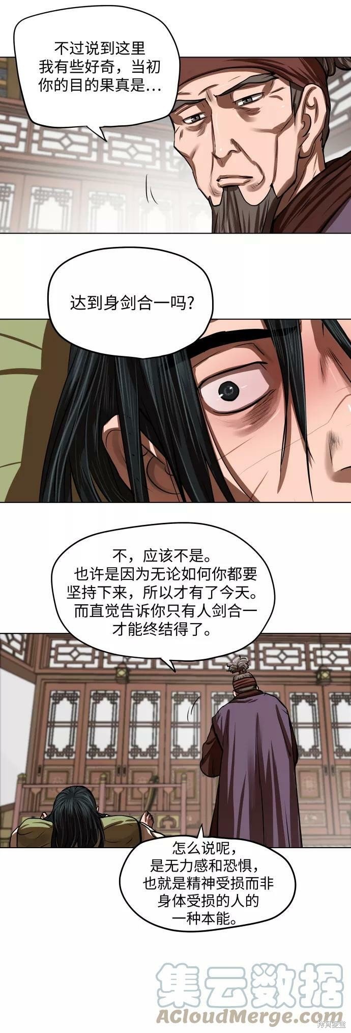 第123话