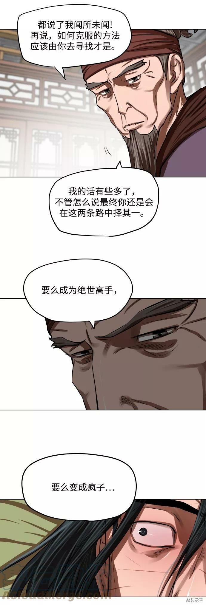 第123话