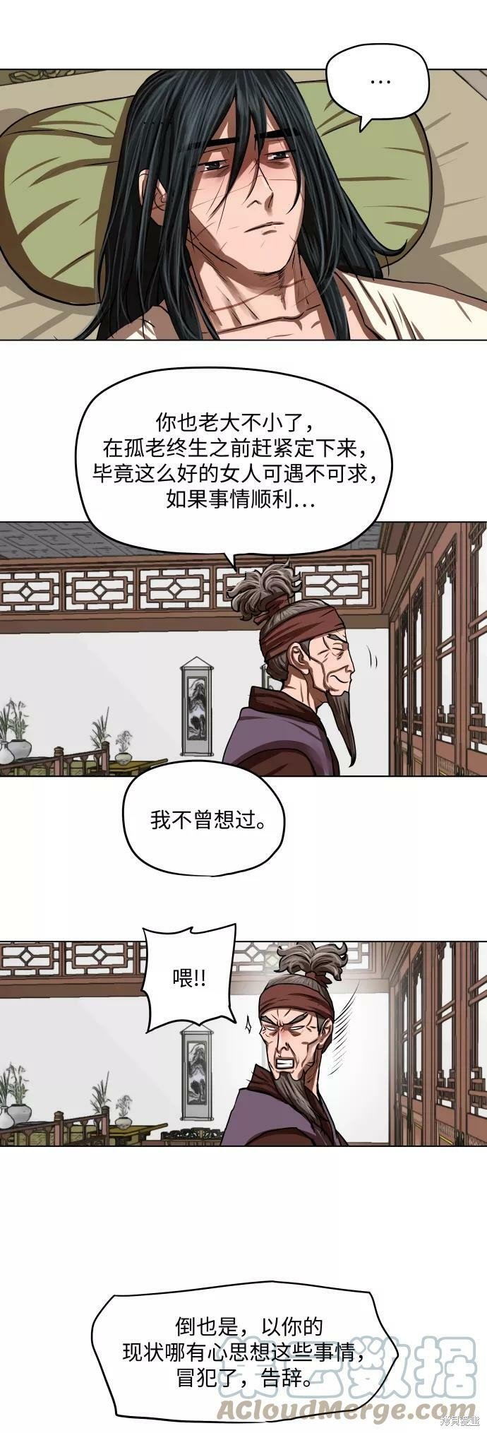 第123话