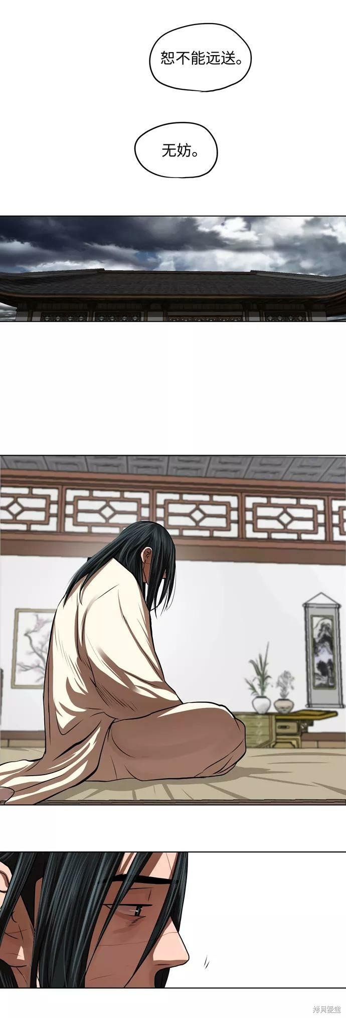 第123话