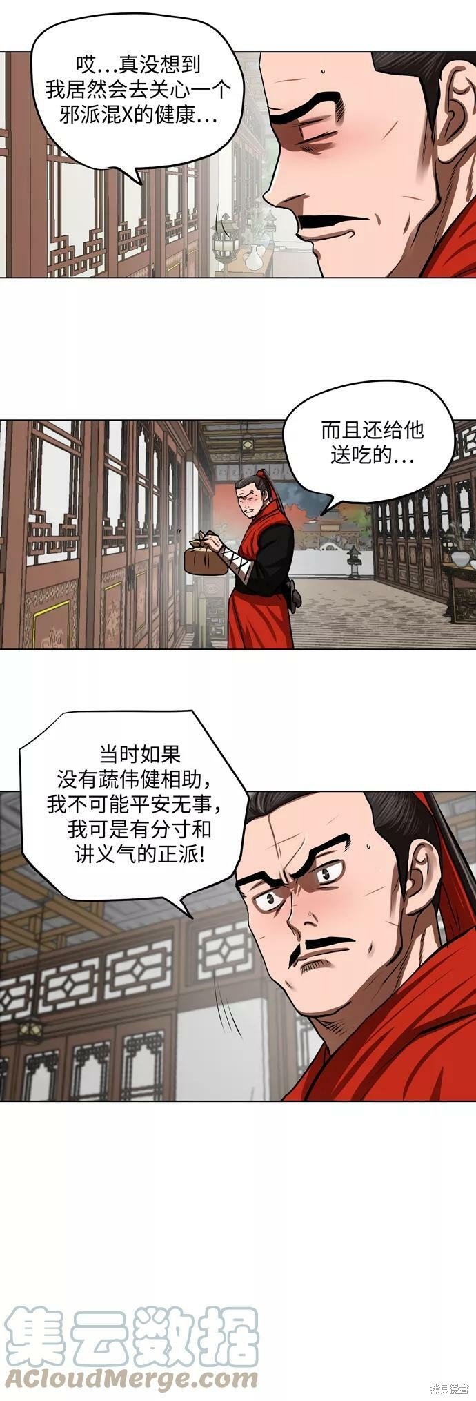 第123话