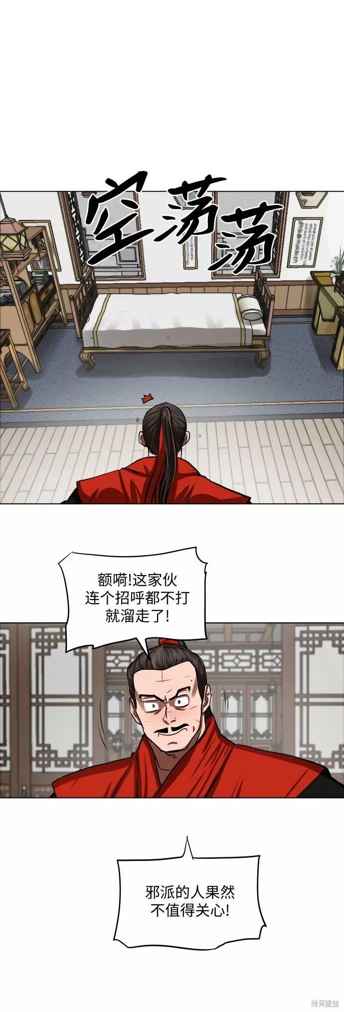 第123话