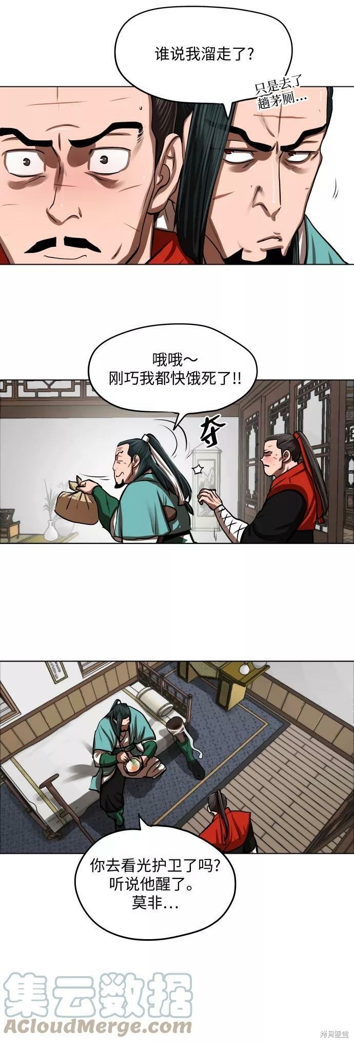 第123话