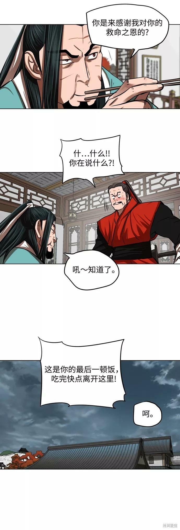 第123话