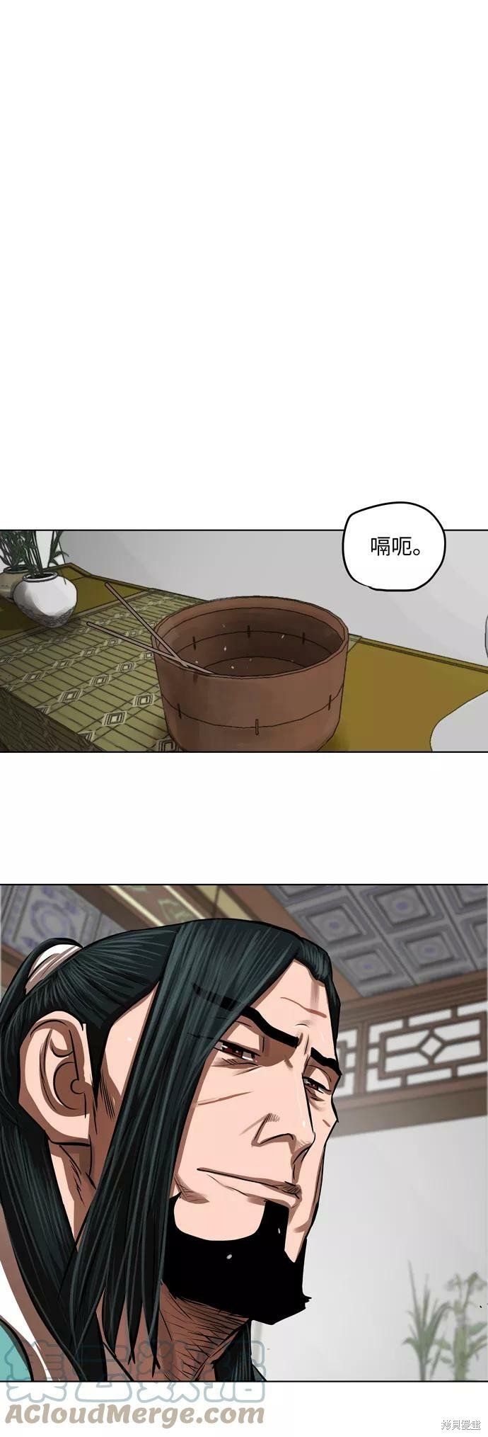 第123话
