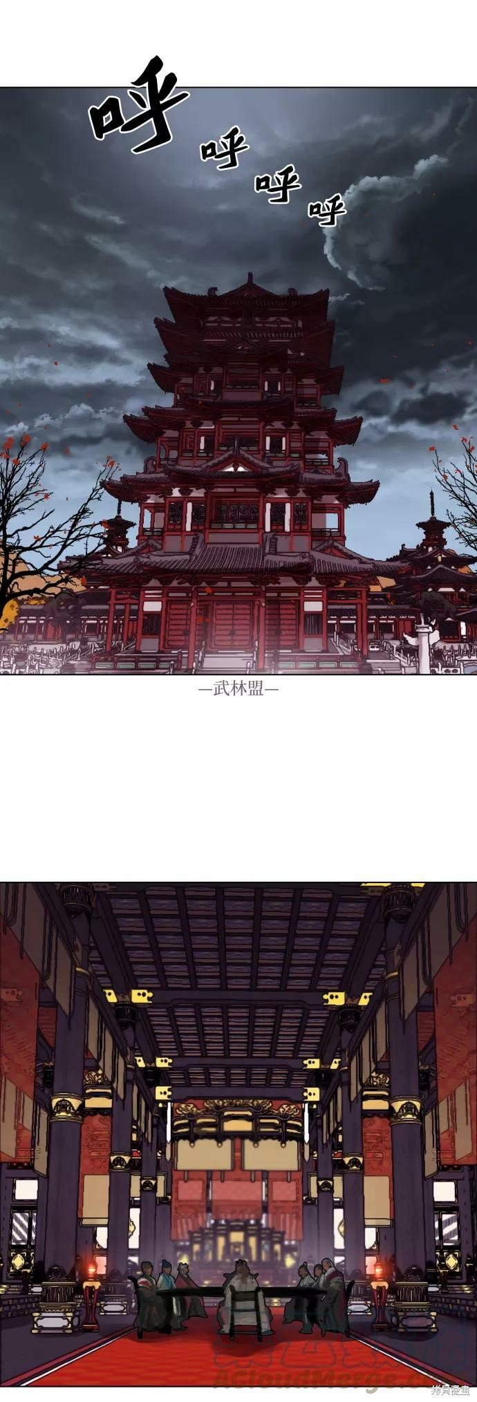 第123话