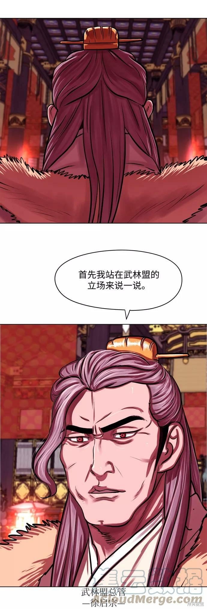 第123话