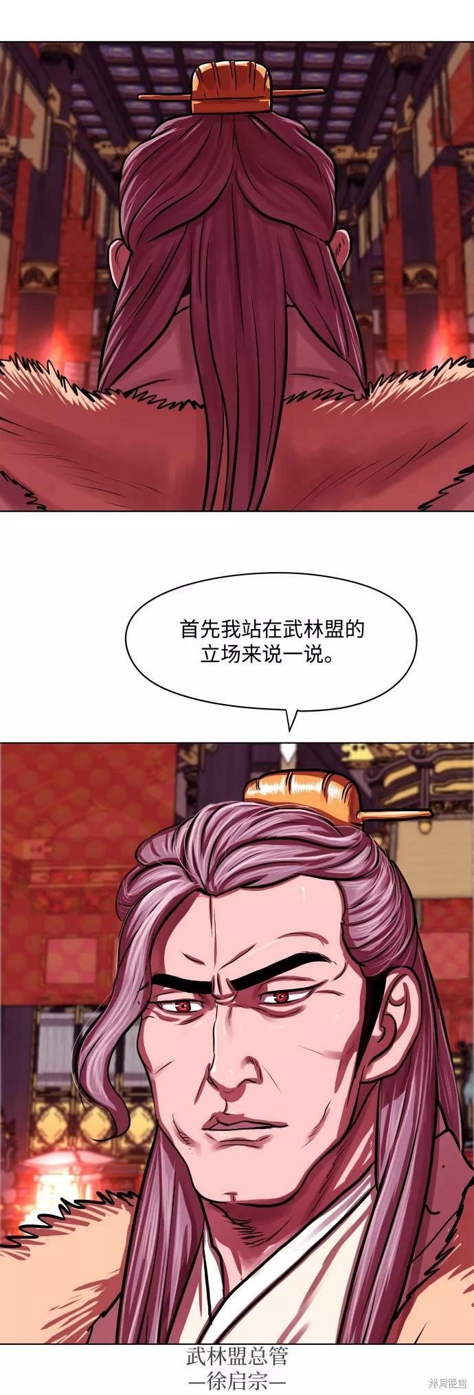 第124话