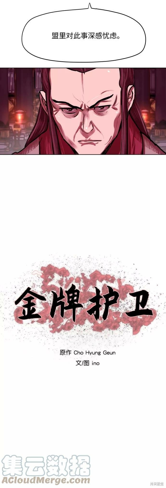 第124话