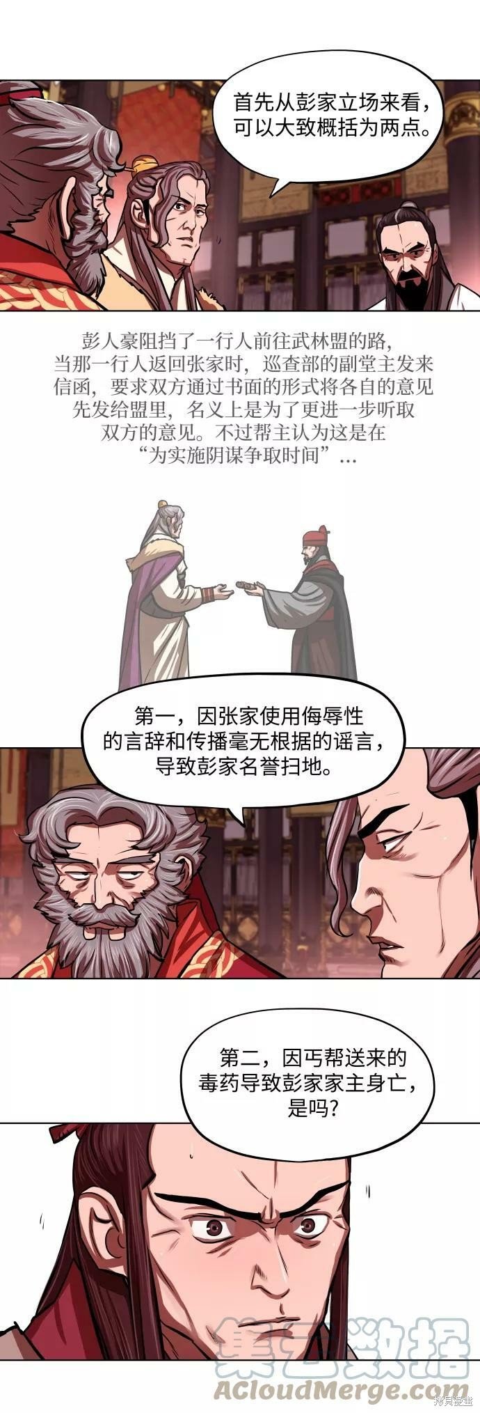 第124话