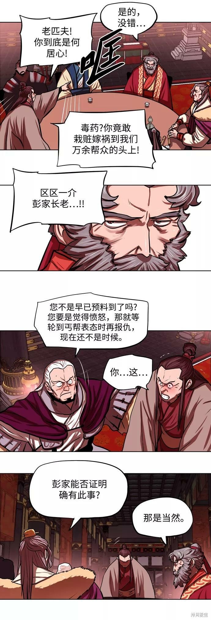 第124话