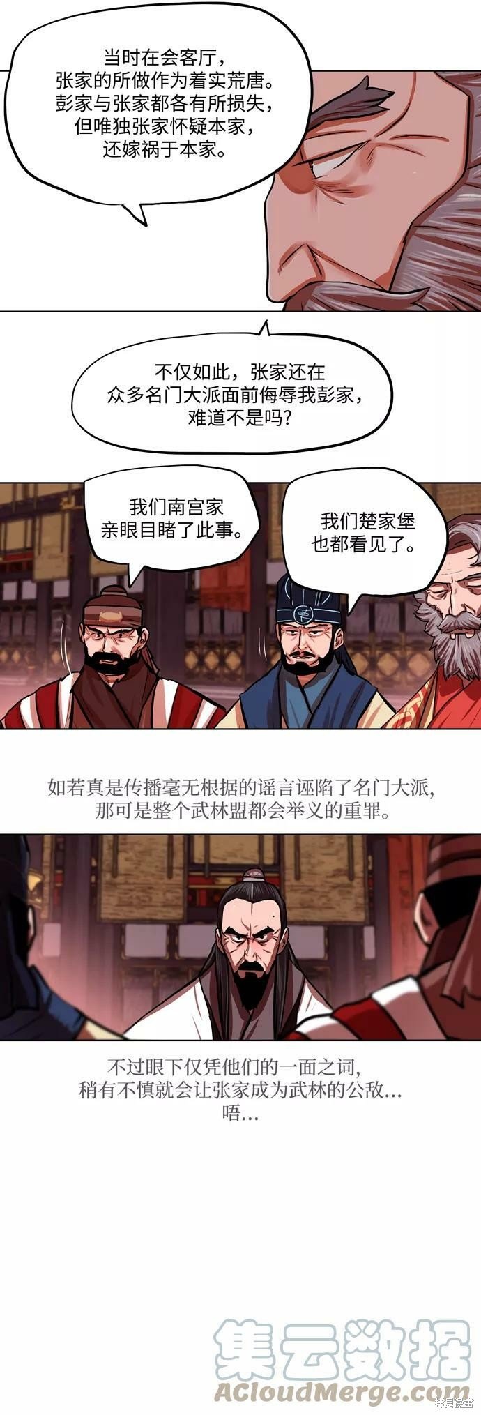 第124话