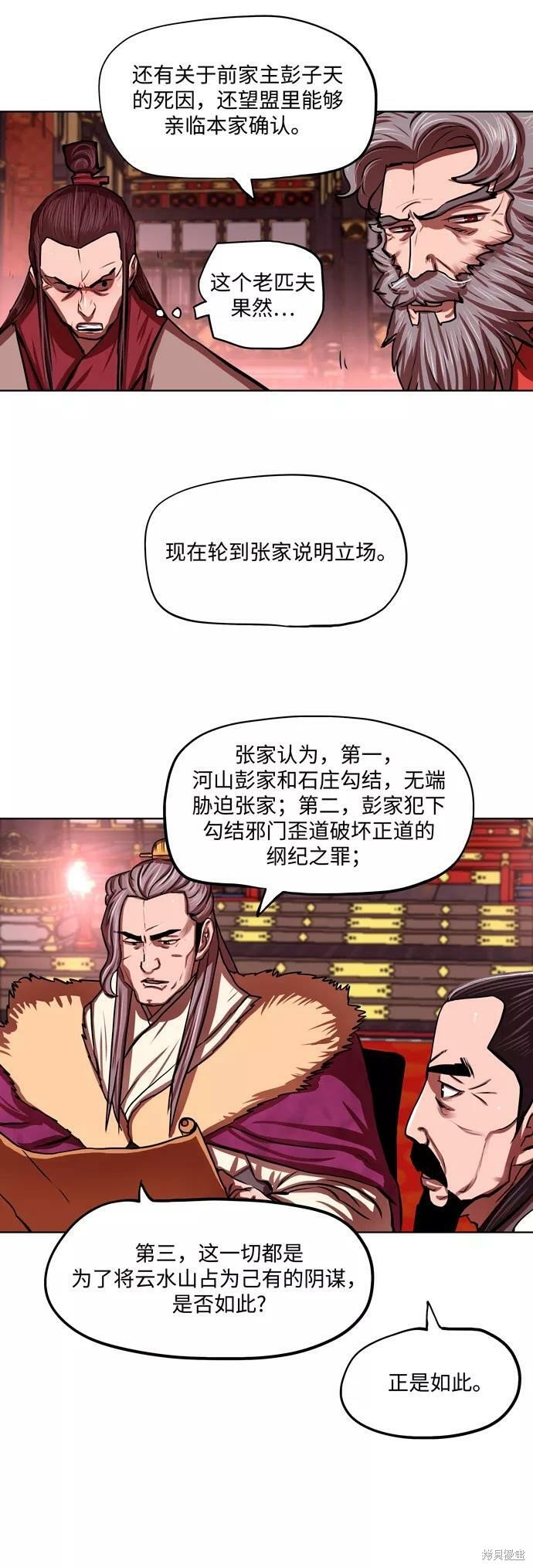第124话