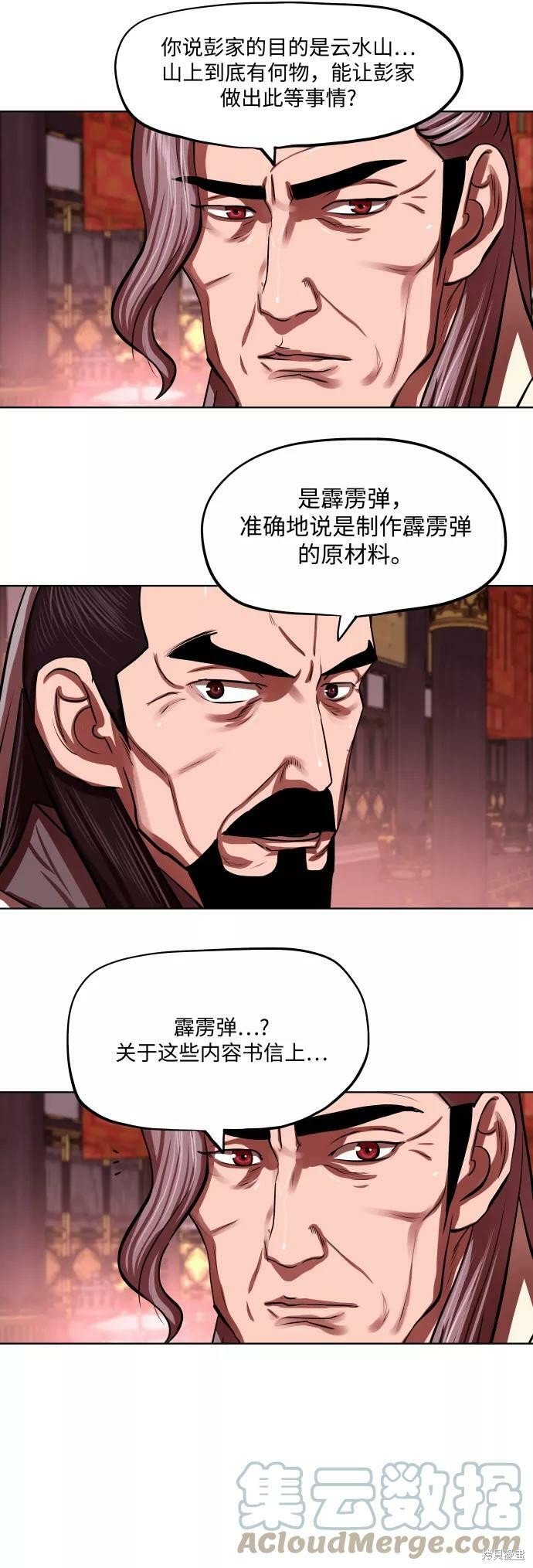 第124话
