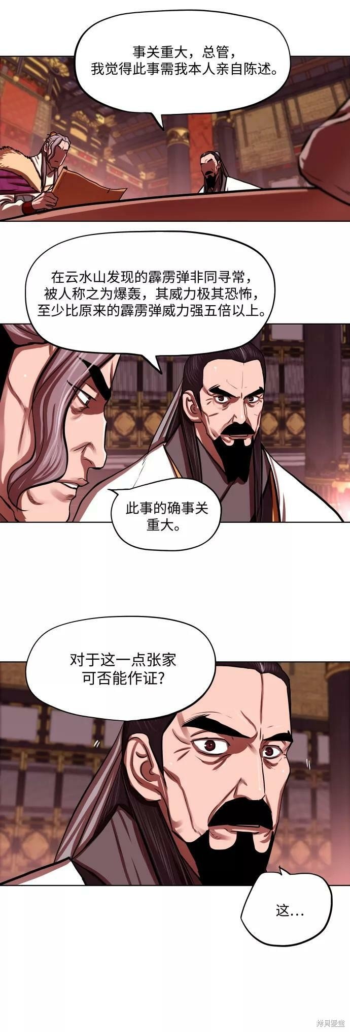 第124话