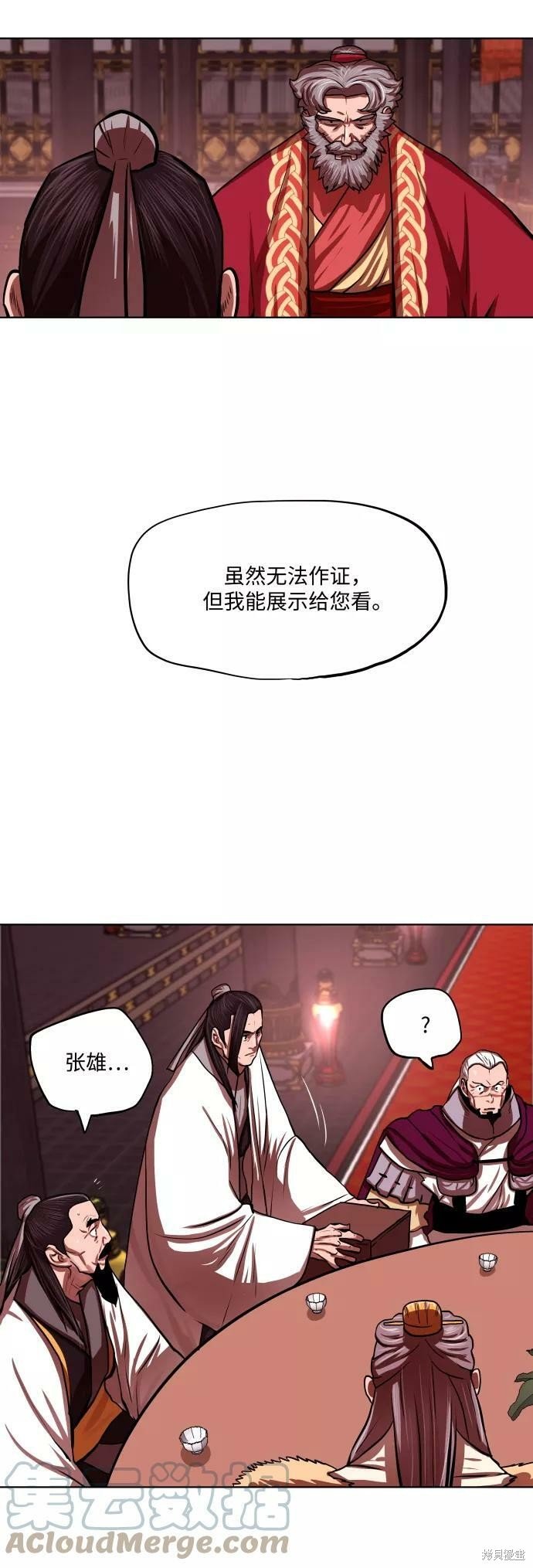 第124话