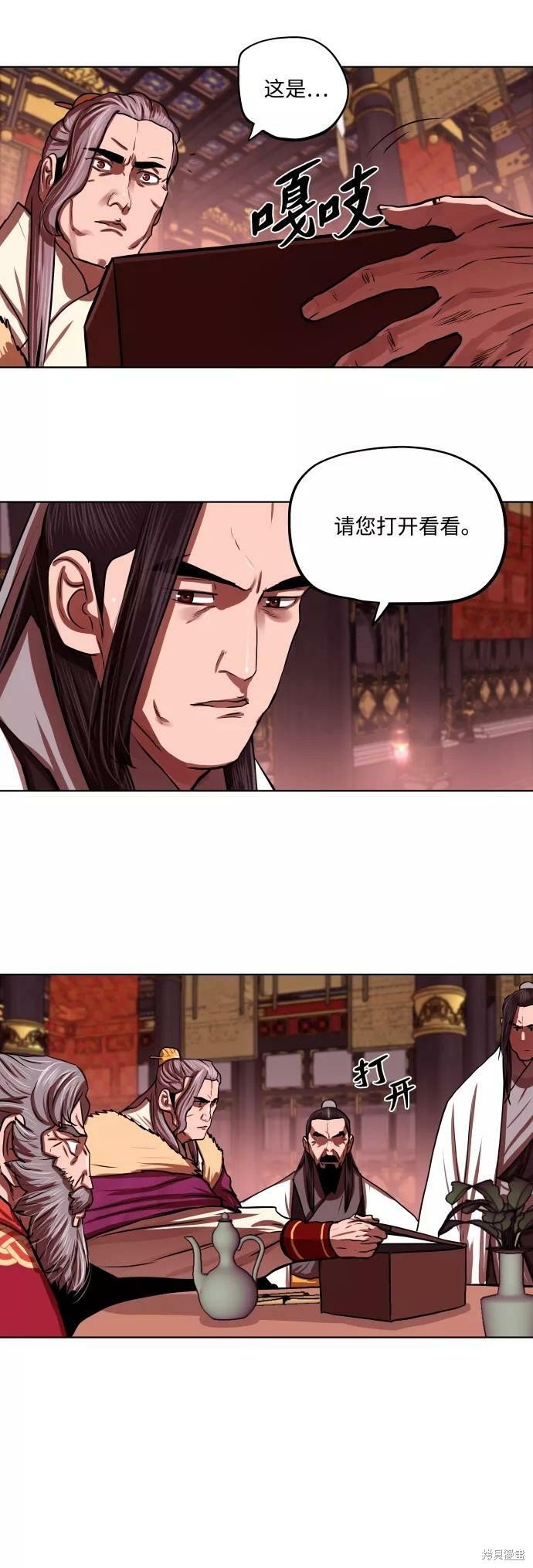 第124话