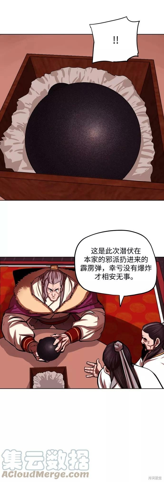 第124话