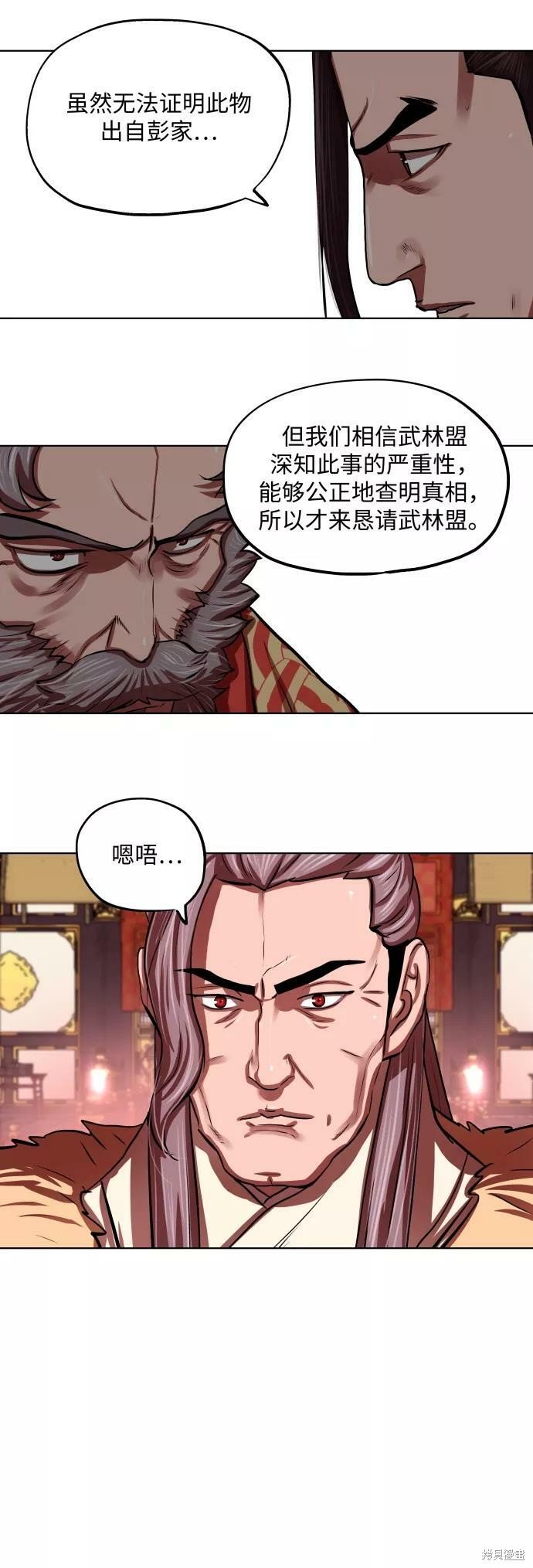 第124话