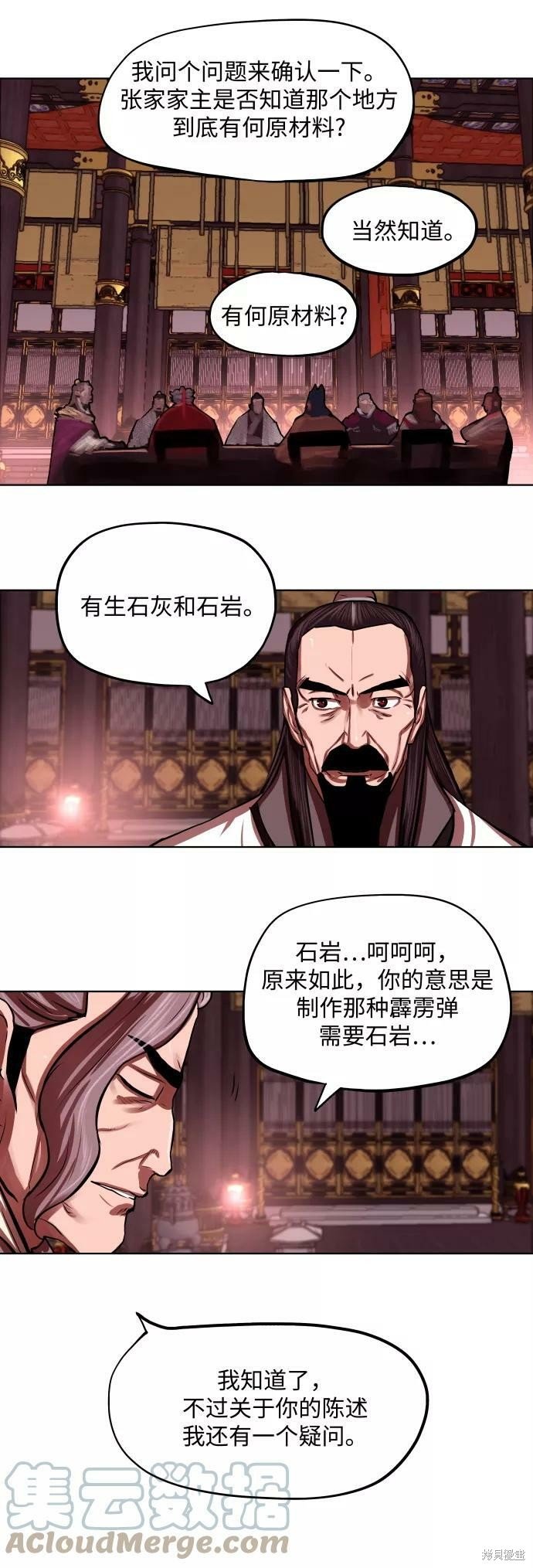 第124话