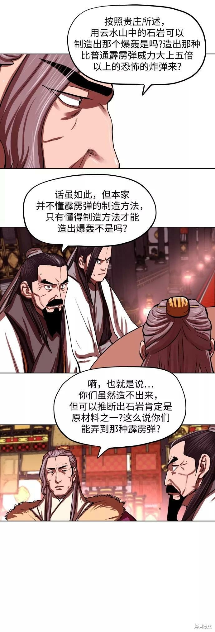 第124话
