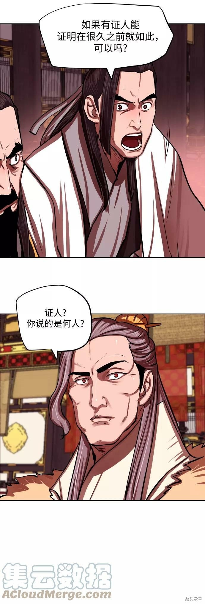 第124话