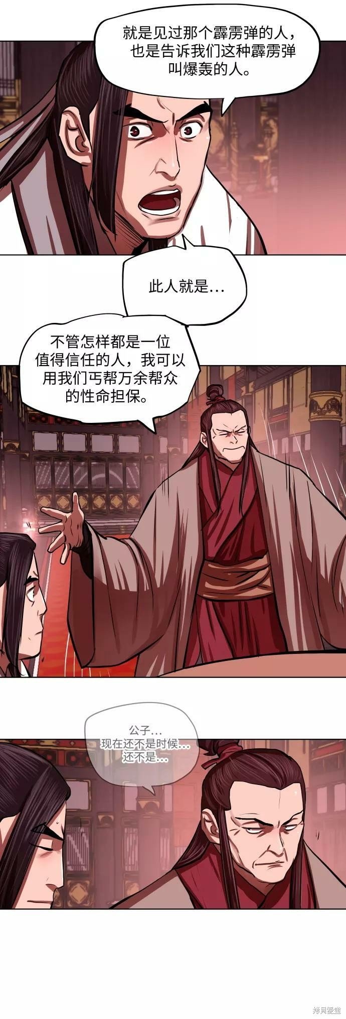第124话