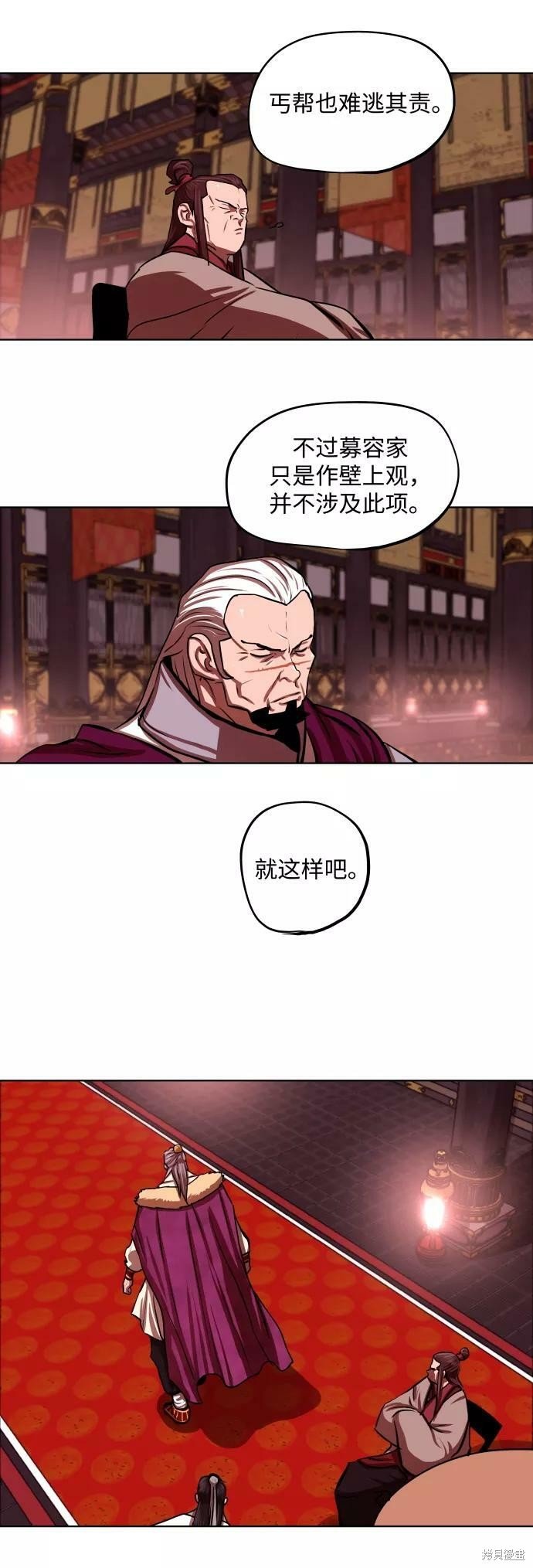 第124话
