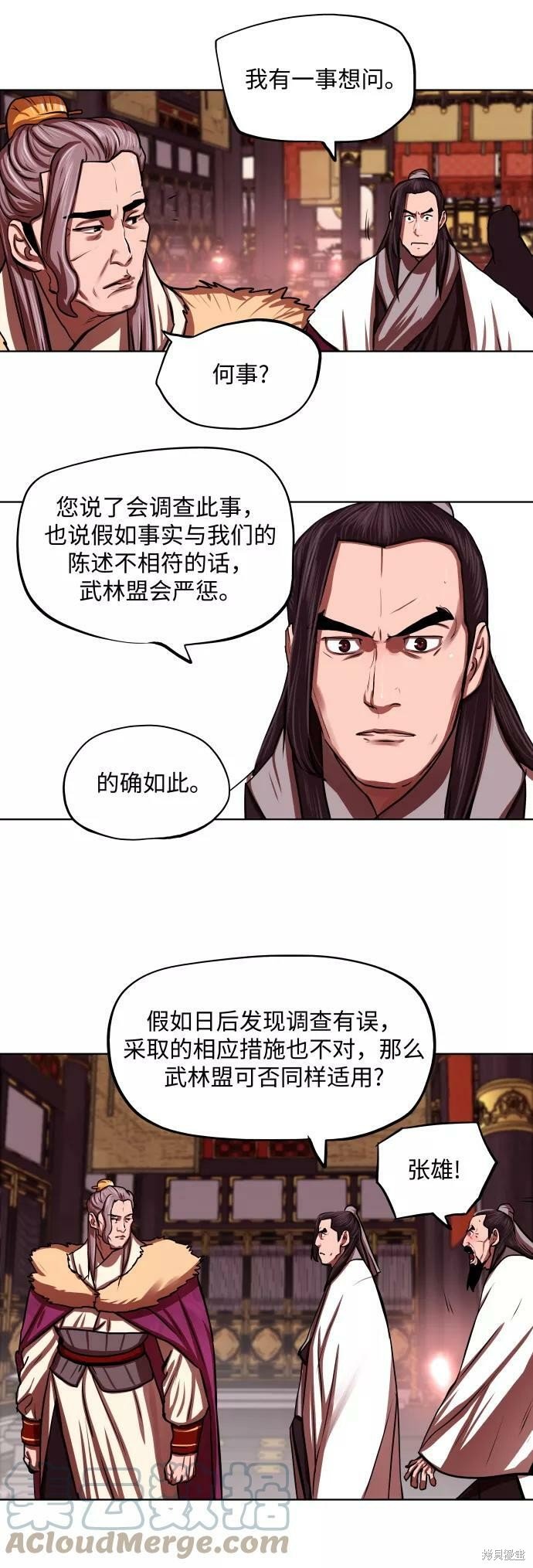 第124话
