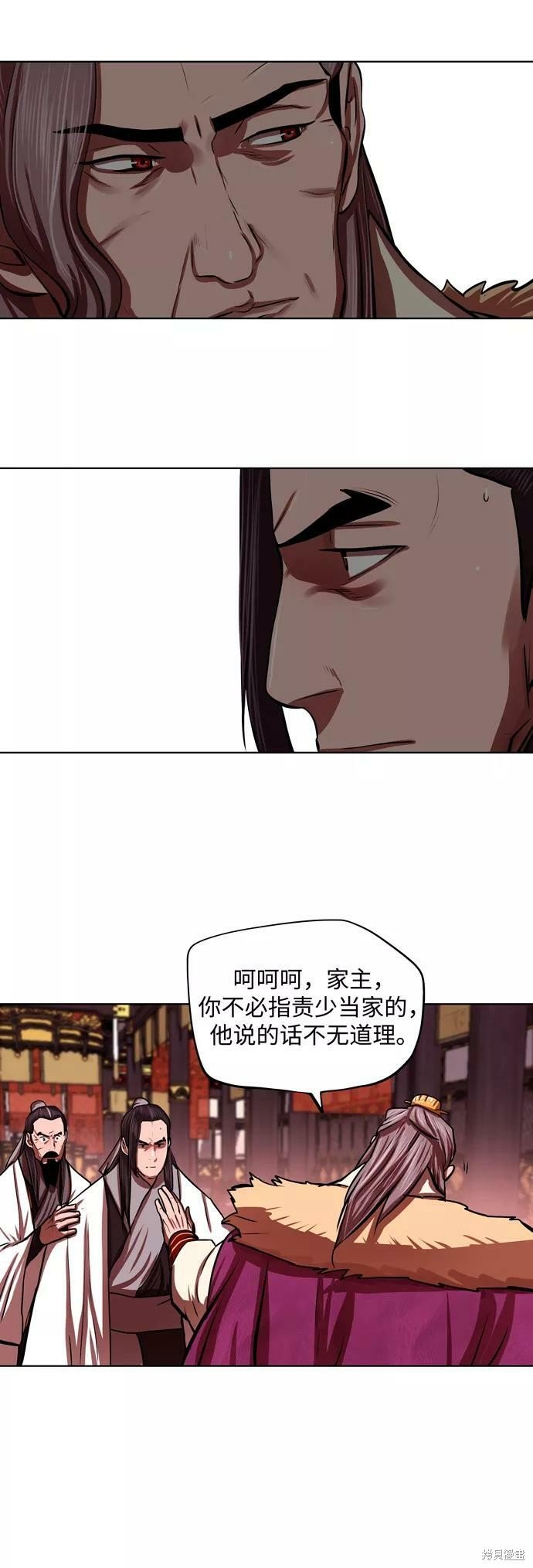 第124话