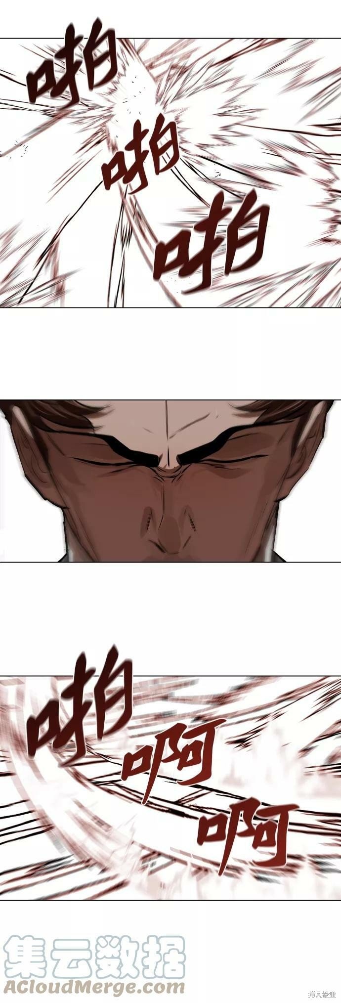 第124话