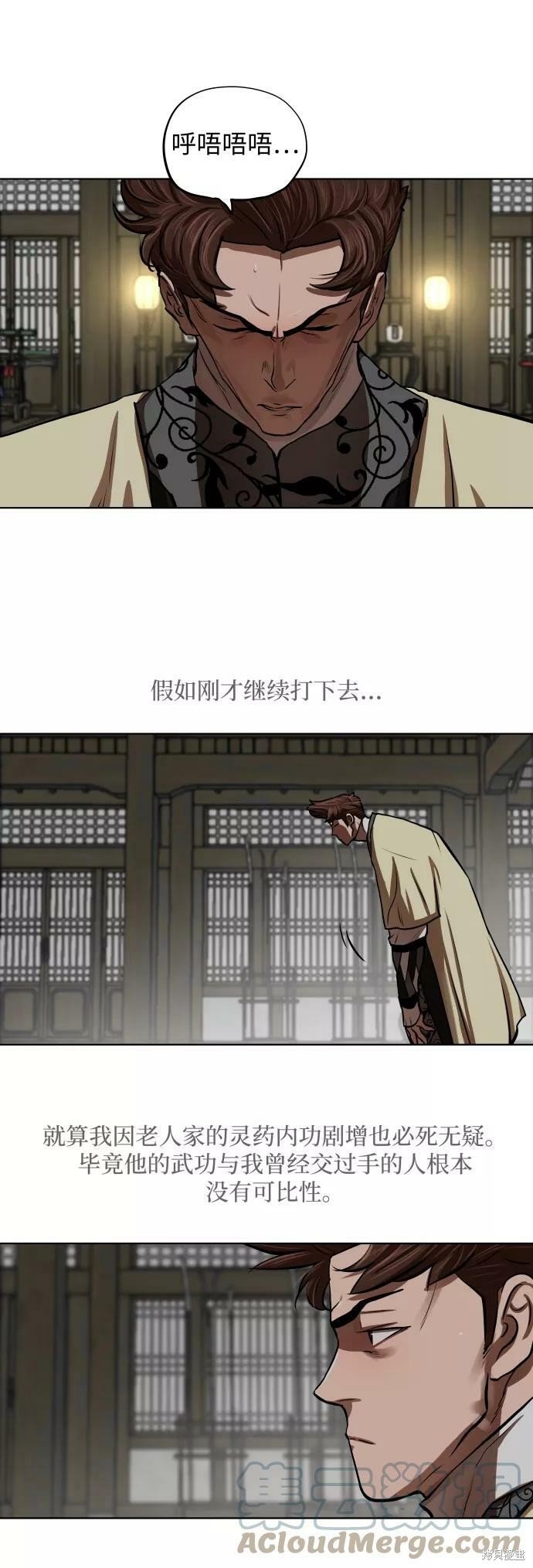 第124话