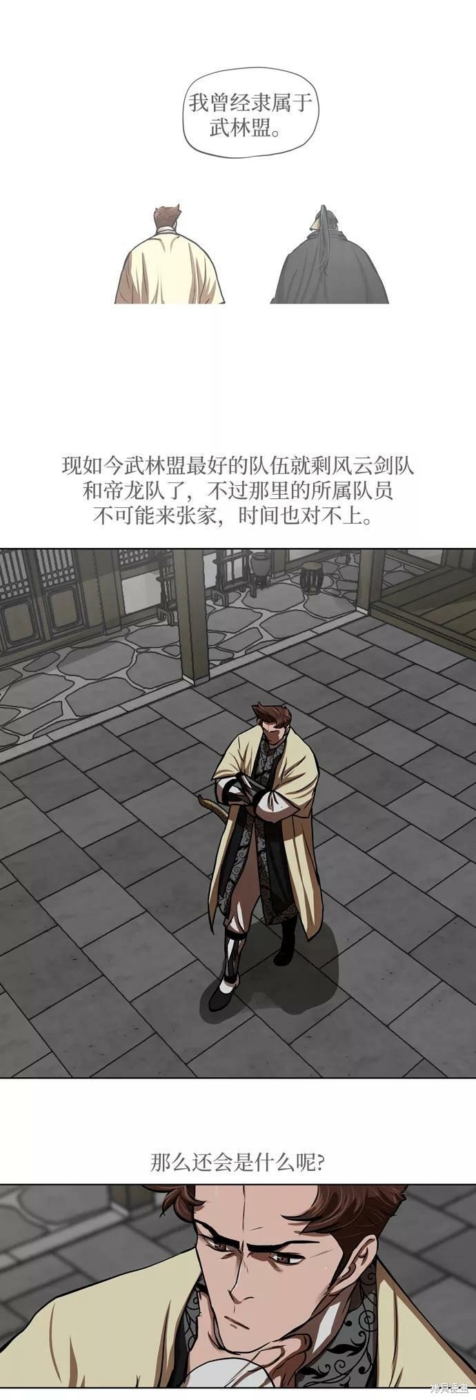 第124话