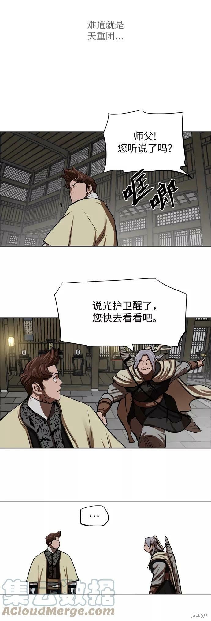 第124话