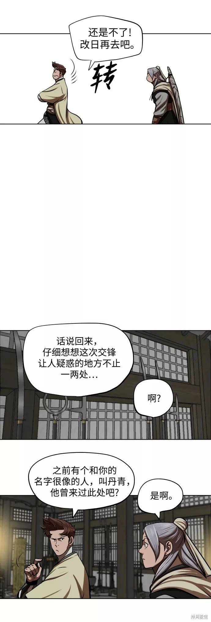 第124话