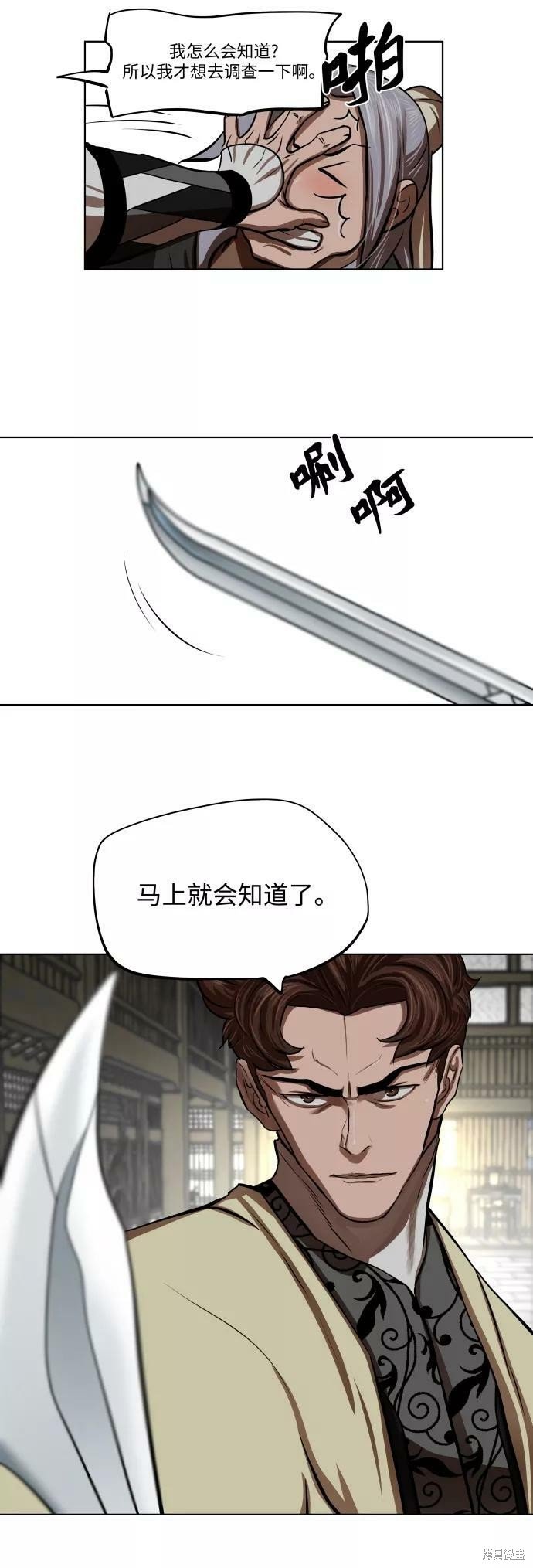 第124话