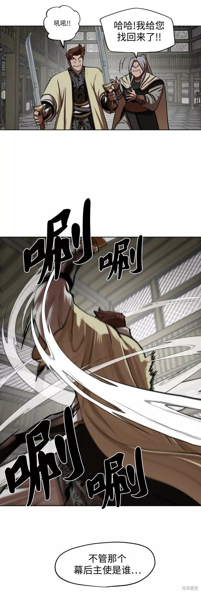 第124话