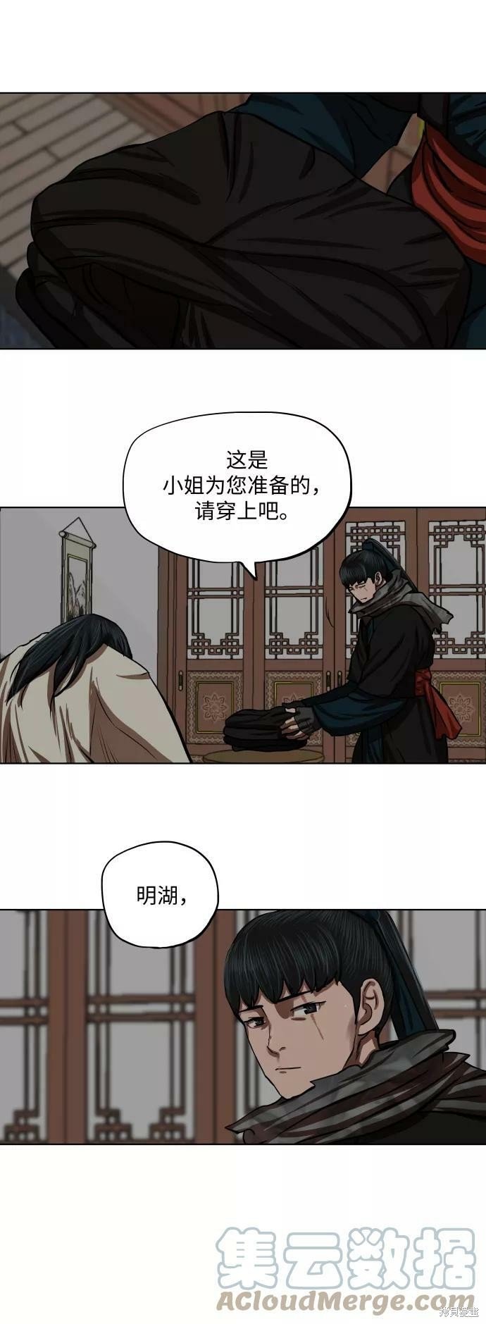 第125话