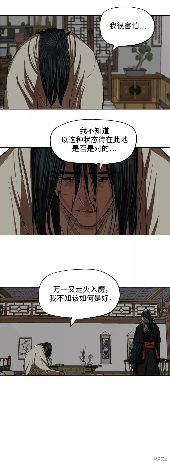 第125话