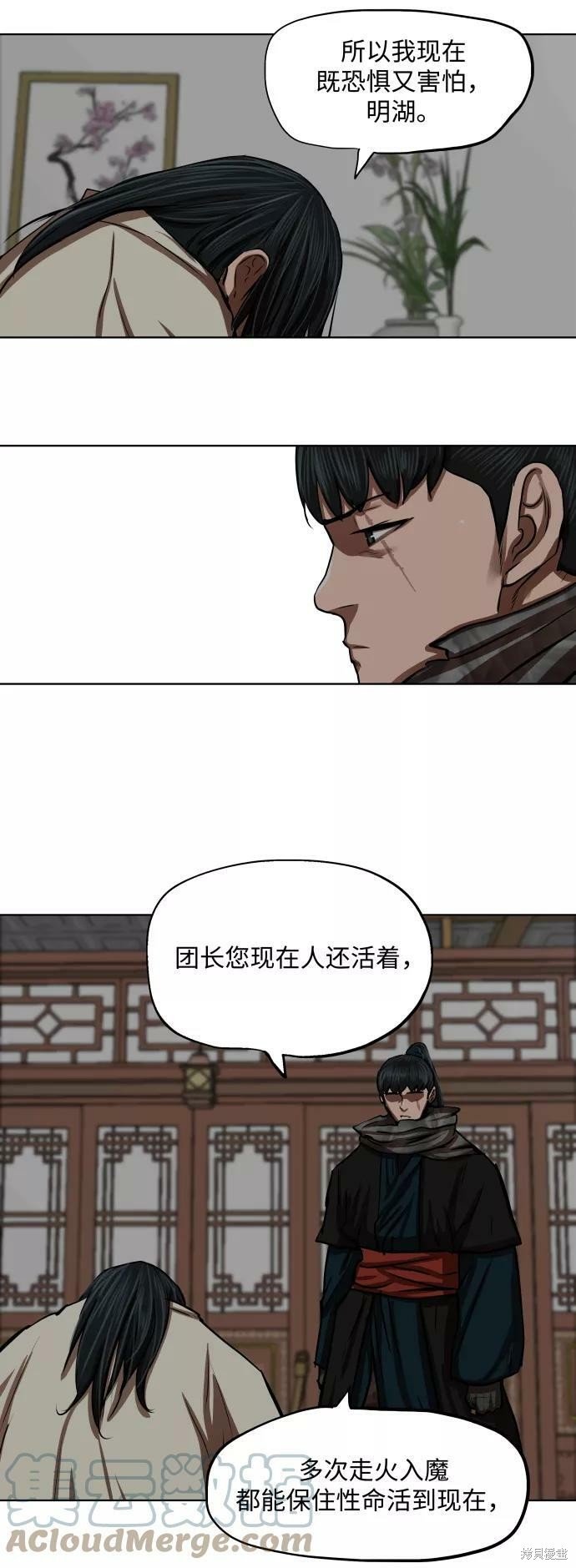 第125话