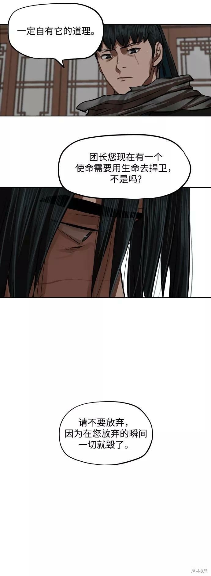 第125话