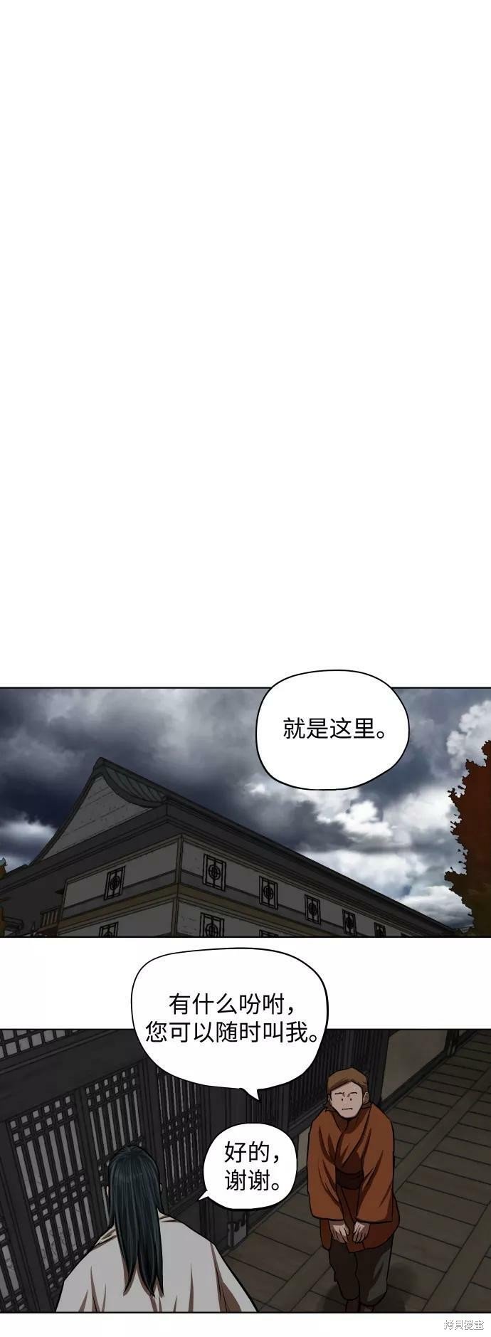 第125话