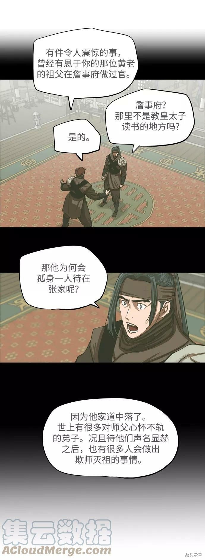 第125话