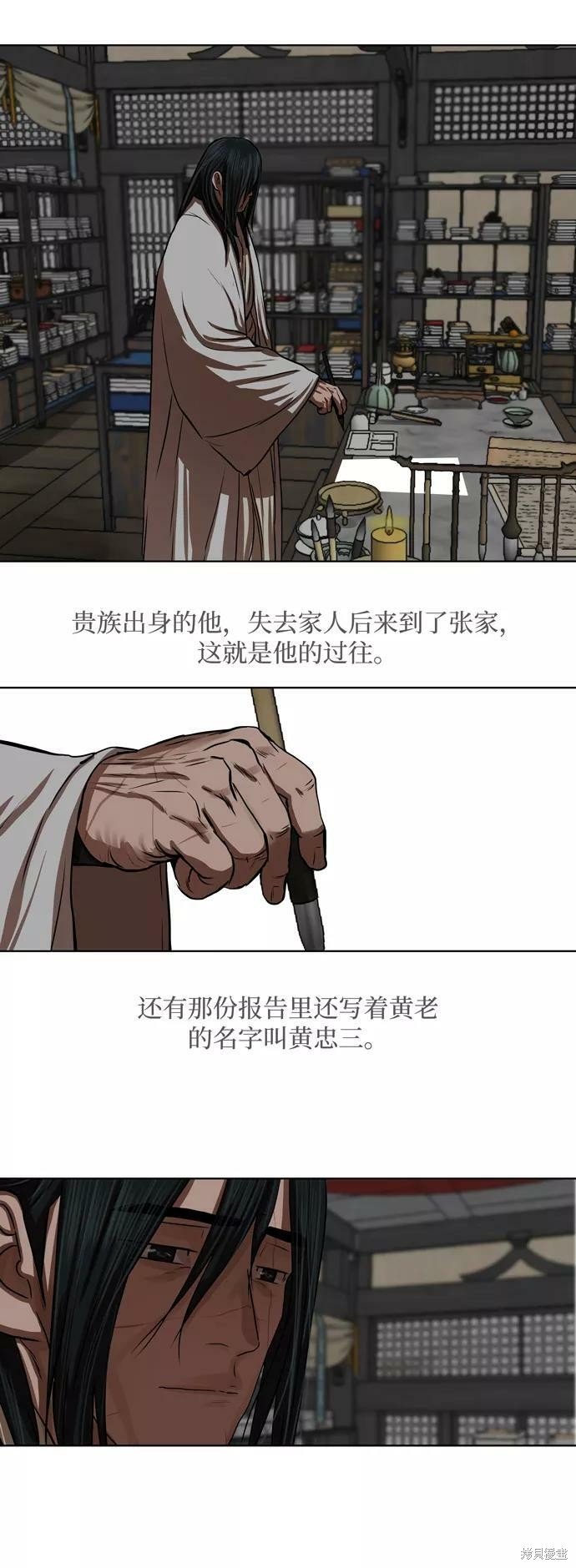 第125话