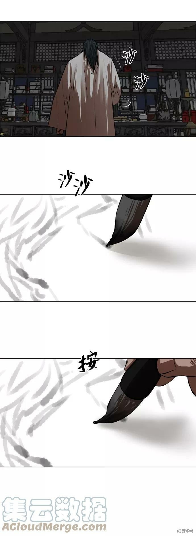 第125话
