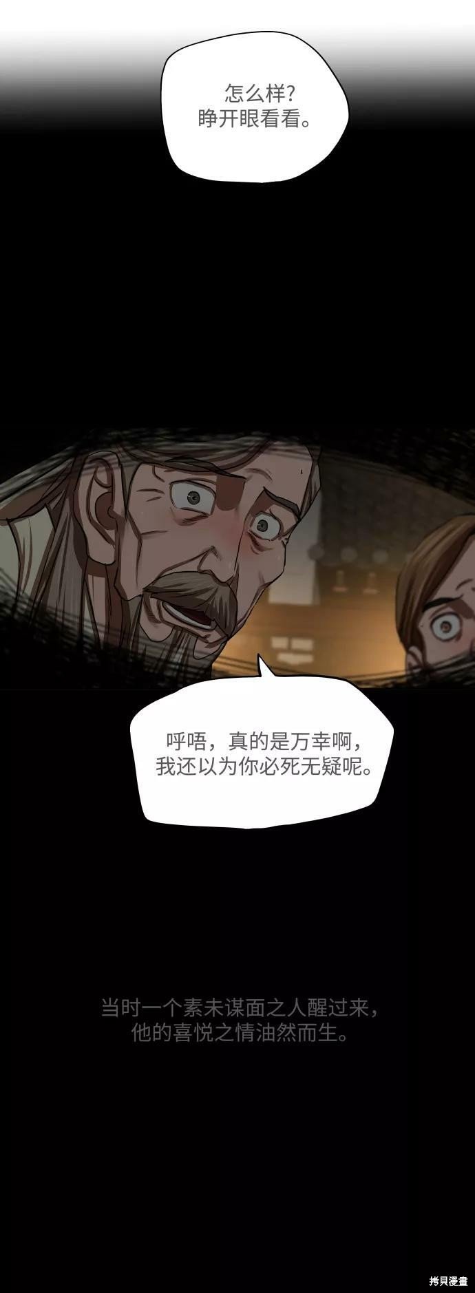 第125话