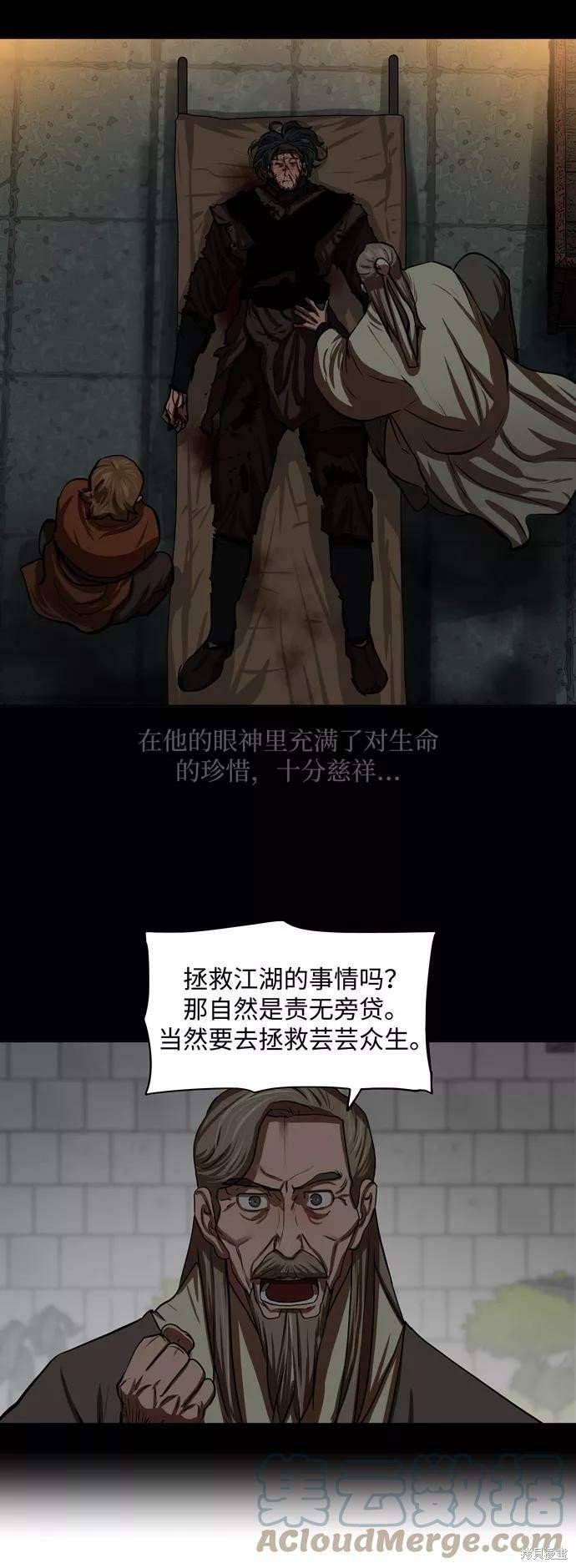 第125话