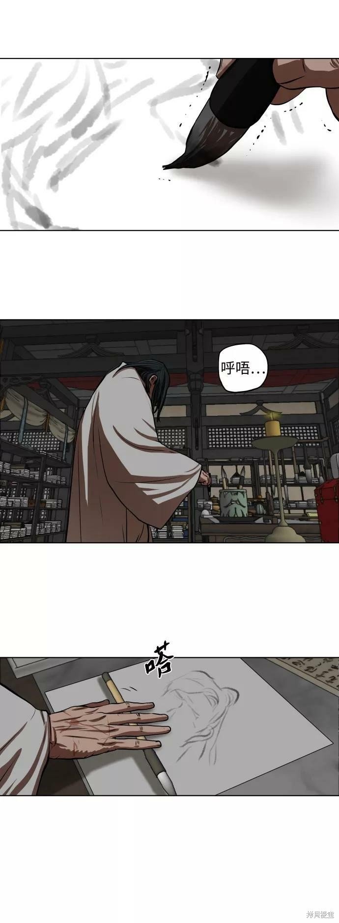 第125话